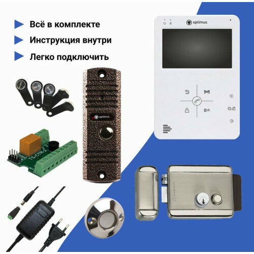 аудиодомофон tantos с электромеханическим замком и магнитными ключами комплект 5 для установки Комплект СКУД с электромеханическим замком домофоном и ключами ТМ