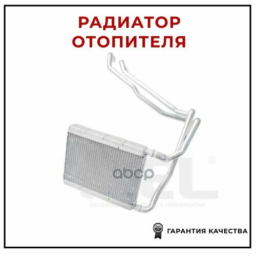 Радиатор отопителя LIFAN S8101300 для ам Lifan X60 3007₽