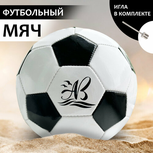 Мяч футбольный, размер 5