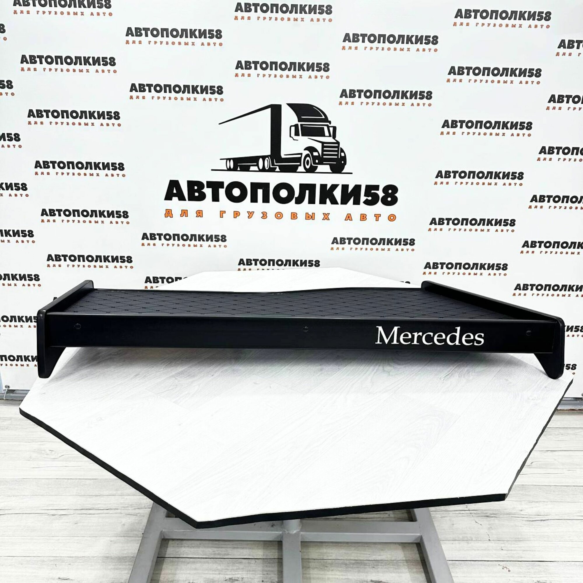Стол полка на торпеду грузового автомобиля MERCEDES-BENZ ACTROS MP2/MP3 экокожа Черная Автополка в кабину грузовика