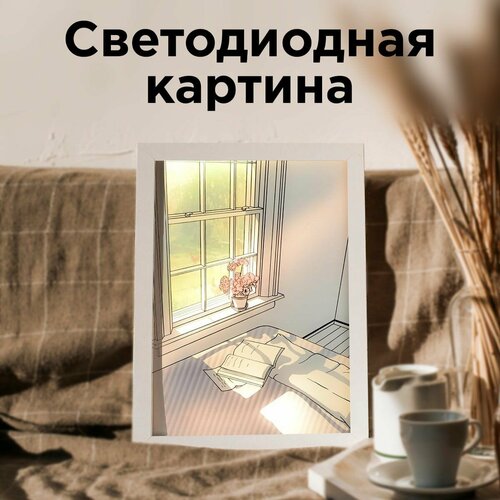 Ночник картина, светодиодная картина, 3 режима свечения