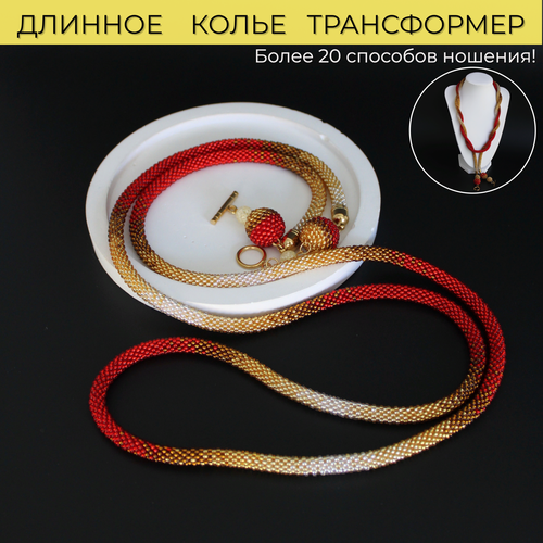 фото Колье valeria queen jewelry, длина 135 см, золотой, красный