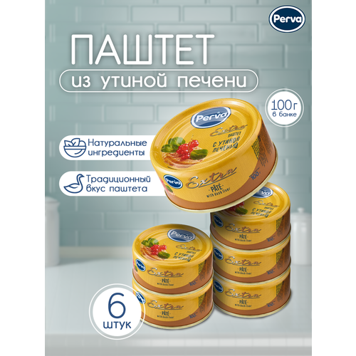 Perva Паштет из утиной печени 100 гр. Perva Extra - 6 штук