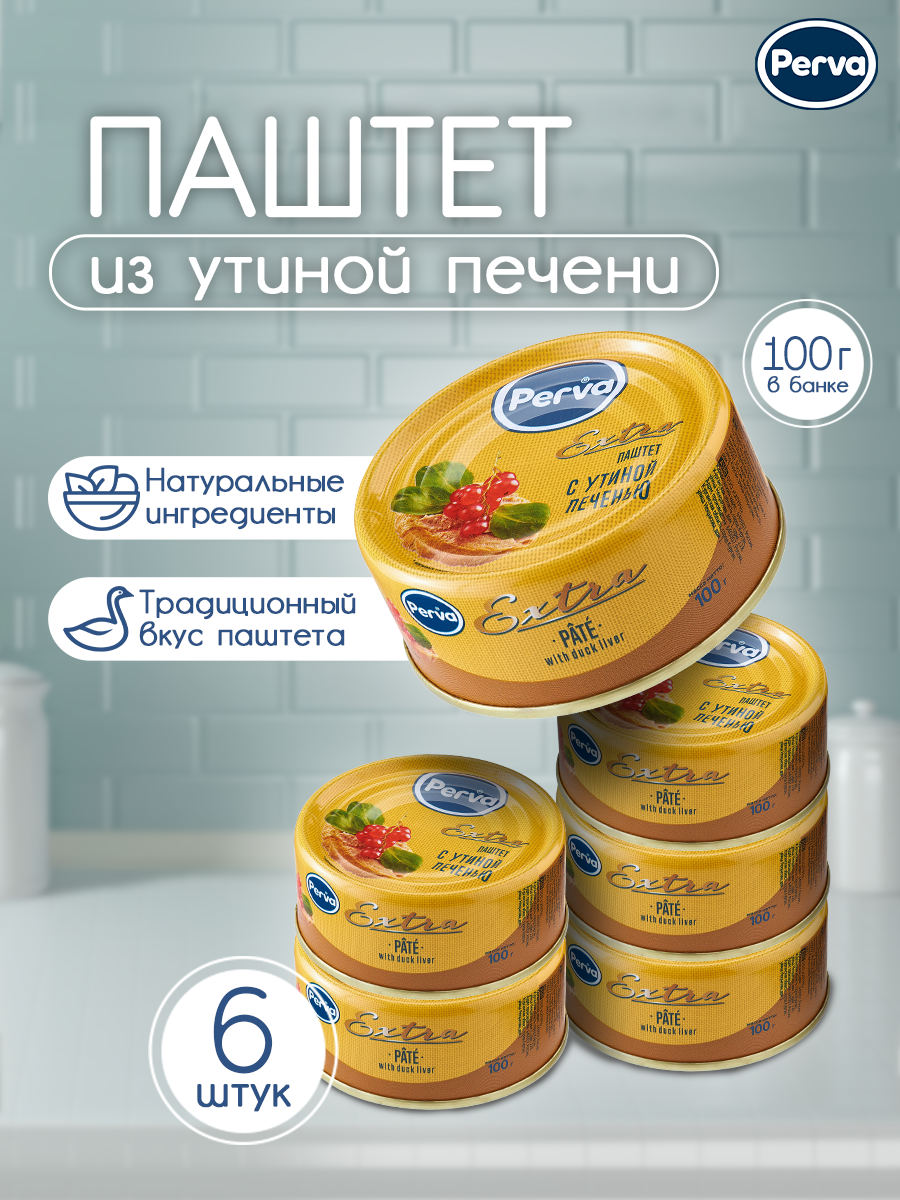 Perva Паштет из утиной печени 100 гр. Perva Extra - 6 штук