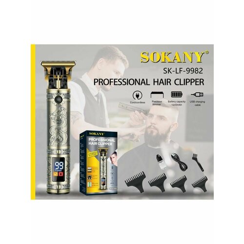 Триммер для волос бороды 132000₽