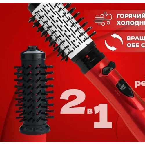 Тестовый образец фен-щетка Картинка 321000₽