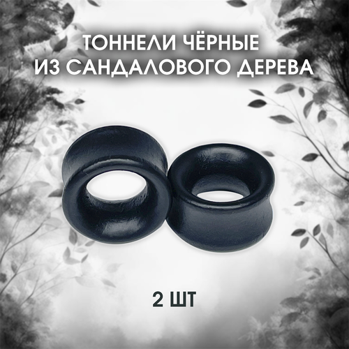 Комплект серег , размер/диаметр 22 мм, черный комплект серег размер диаметр 22 мм мультиколор