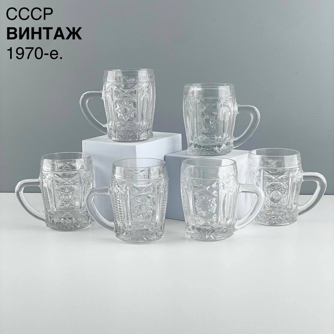 фото Винтажные кружки "Резные снежинки". Набор 6 шт. Хрусталь. СССР, 1970-е.