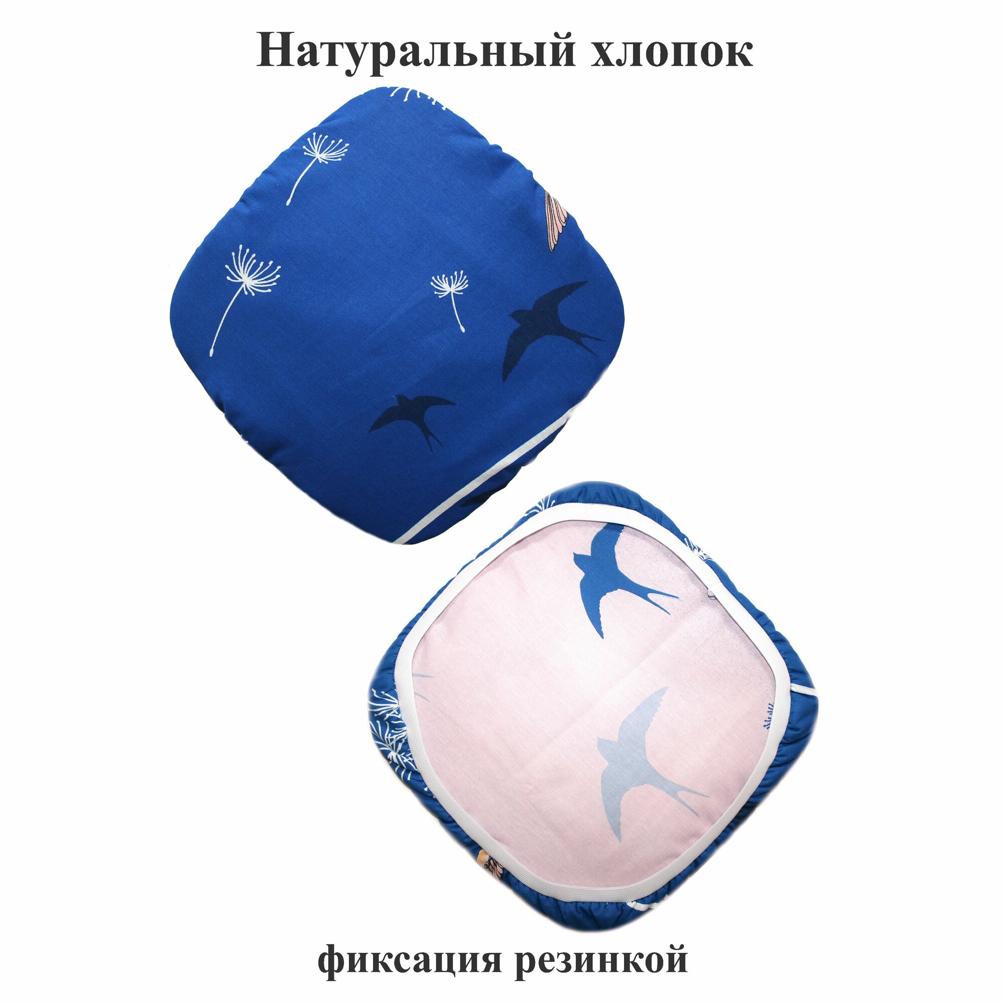 фото Чехол квадратный на размер от 33 до 38 см, хлопковый, мягкая форма с закругленными углами - 1 шт. Тефия