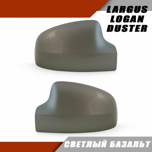 Накладка на зеркало (комплект) Лада Ларгус, Рено Логан, Сандеро, Дастер без повторителя поворота, цвет Светлый базальт KNM