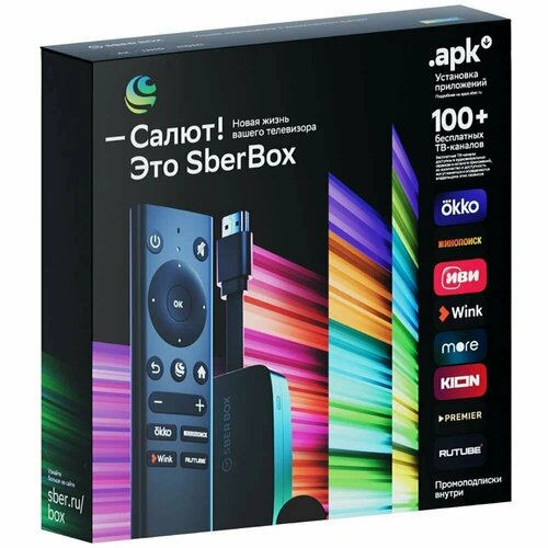Smart-TV приставка Sber Box SBDV-00004 с голосовым ассистентом 397000₽