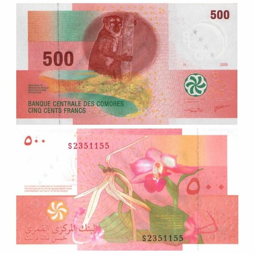 банкнота номиналом 2000 франков 2005 года коморские острова Коморские Острова 500 Франков Лемур. Орхидея 2006 года UNC