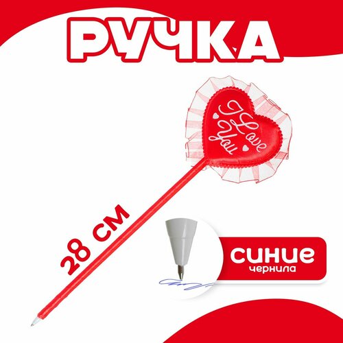 Ручка Любовь 12шт 1115₽