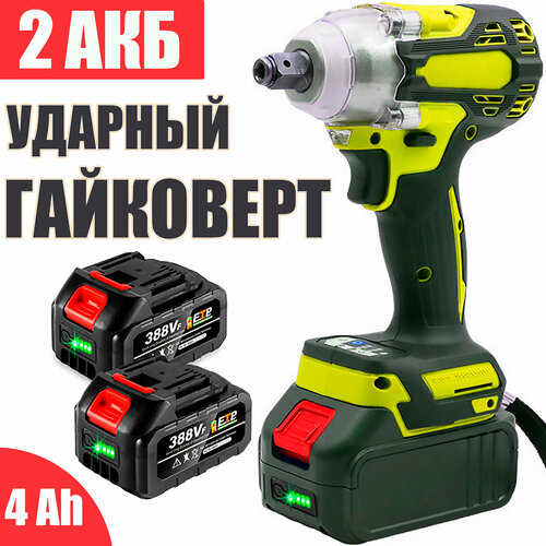 Гайковерт-винтоверт ударный ProTech 280 Hm c АКБ-2шт 18V 40 Ah MAXLITHIUM и ЗУ адаптирован к АКБ Маkitа LXT 3799₽