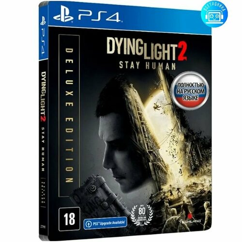 игра dying light 2 stay human коллекционное издание для playstation 4 Игра Dying Light 2 Stay Human Deluxe Edition (PS4) Русская версия