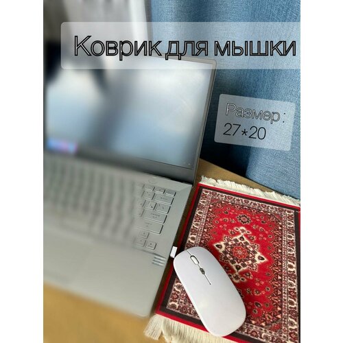 Коврик для мыши