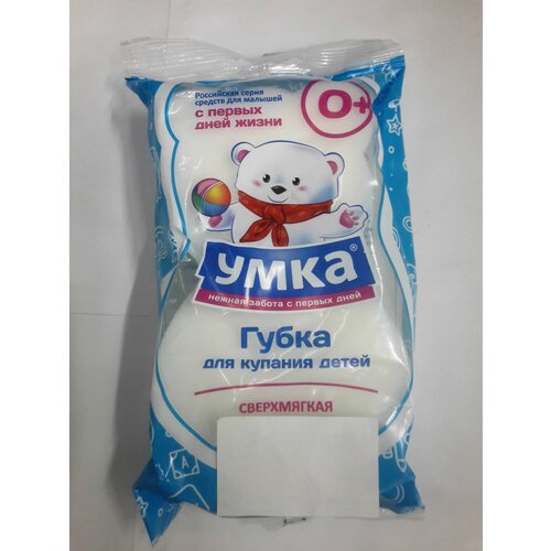 Губка для купания детей 0 230₽