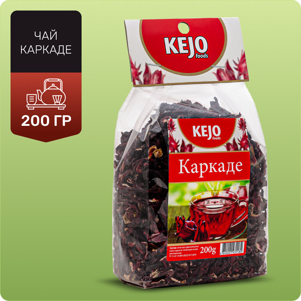 Чай травяной, листовой, каркаде KejoTea 200гр