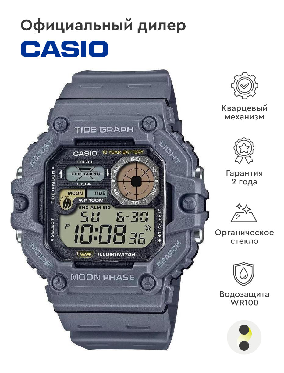 Наручные часы CASIO