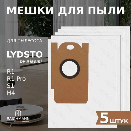 Мешок пылесборник 5 шт для пылесосов Lydsto R1 R1 Pro S1 H4 1050₽