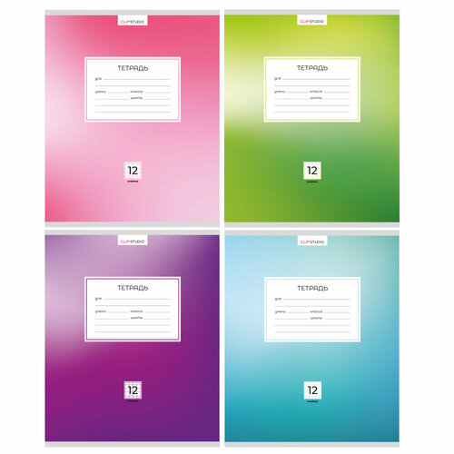 ClipStudio Тетрадь школьная 12л в клетку белые листы обл картон 190гм2 Однотонная скрепка 100 штук 2641₽