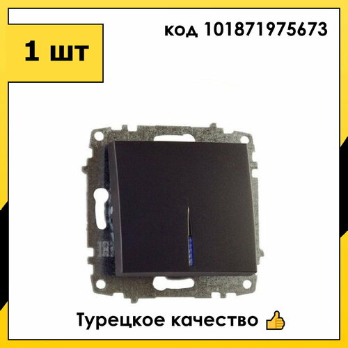 выключатель в рамку одноклавишный с подсветкой кремовый ip20 10а 250в zena vega el bi abb арт 609 010300 201 Выключатель В Рамку Одноклавишный С Подсветкой Черный матовый IP20 10А 250В Zena Vega EL-BI ABB арт. 609-014800-201