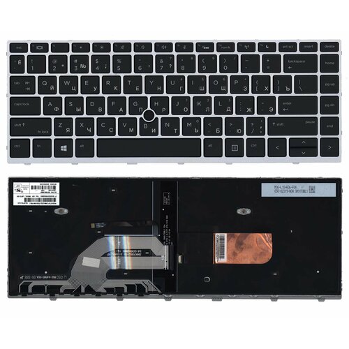 Клавиатура для ноутбука HP Probook 430 G5 440 G5 445 G5 серебристая с трекпоинтом шлейф матрицы для ноутбука hp probook 430 g5 431 g5 435 g5 436 g5