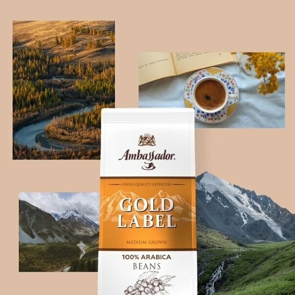 Кофе в зернах Ambassador Gold Label 200г - фото №2