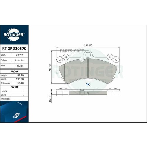 ROTINGER RT2PD20570 Колодки тоормозные