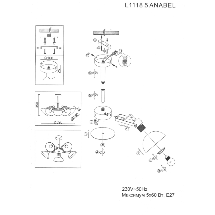люстра потолочная LAMPLANDIA Anabel 5х60Вт Е27 металл белая - фото №19
