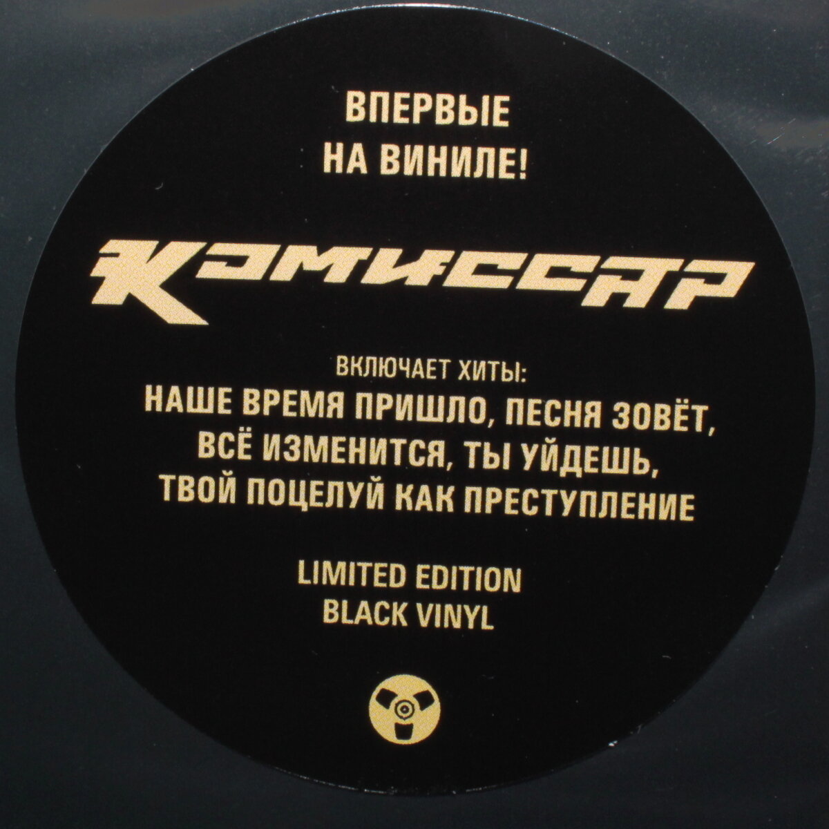 Электроника Maschina Records - фото №6