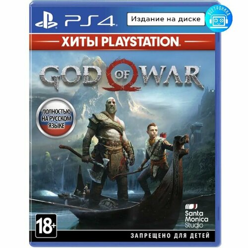 Игра God of War (PS4) русская версия god of war хиты playstation ps4 английская версия