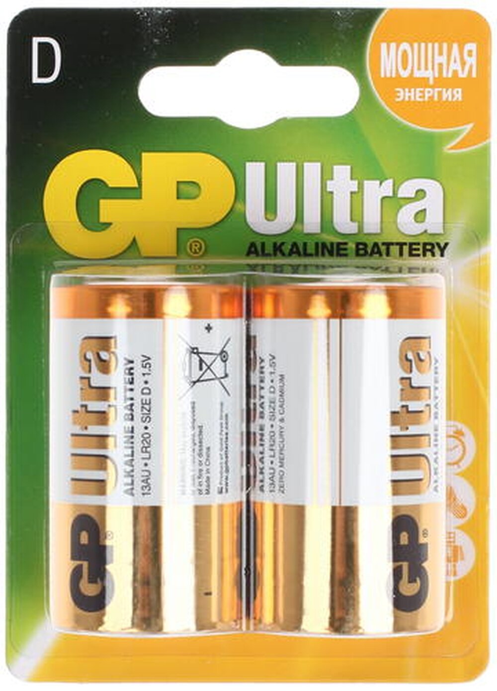 Батарейка GP Ultra D (LR20)