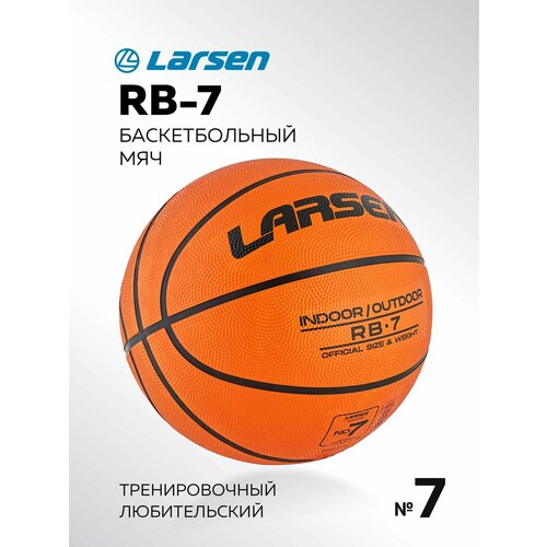 Баскетбольный мяч Larsen RB (ECE), р. 7 баскетбольный мяч larsen rb ece р 7