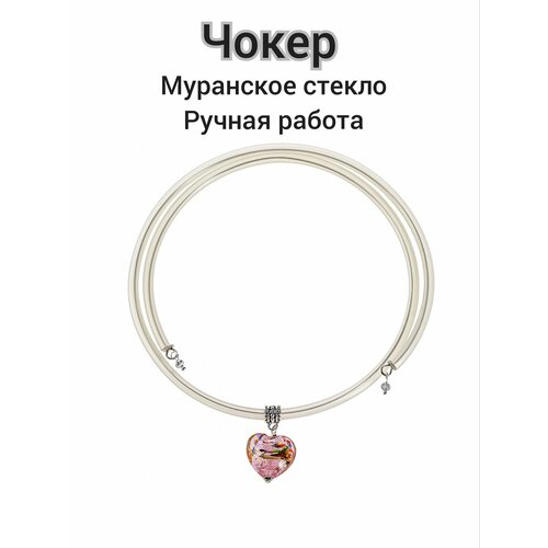 Колье Divetro длина 40 см розовый 1140₽