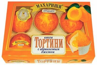 Махариши Кексы Тортини с абрикосовым джемом, 200 г