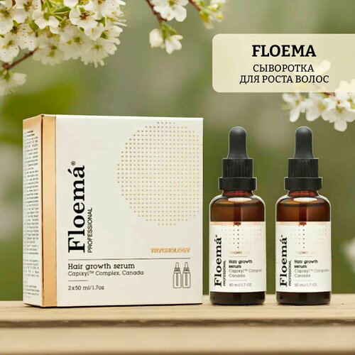 сыворотка для роста волос floema hair growth serum 2 шт Сыворотка для роста волос hair growth serum