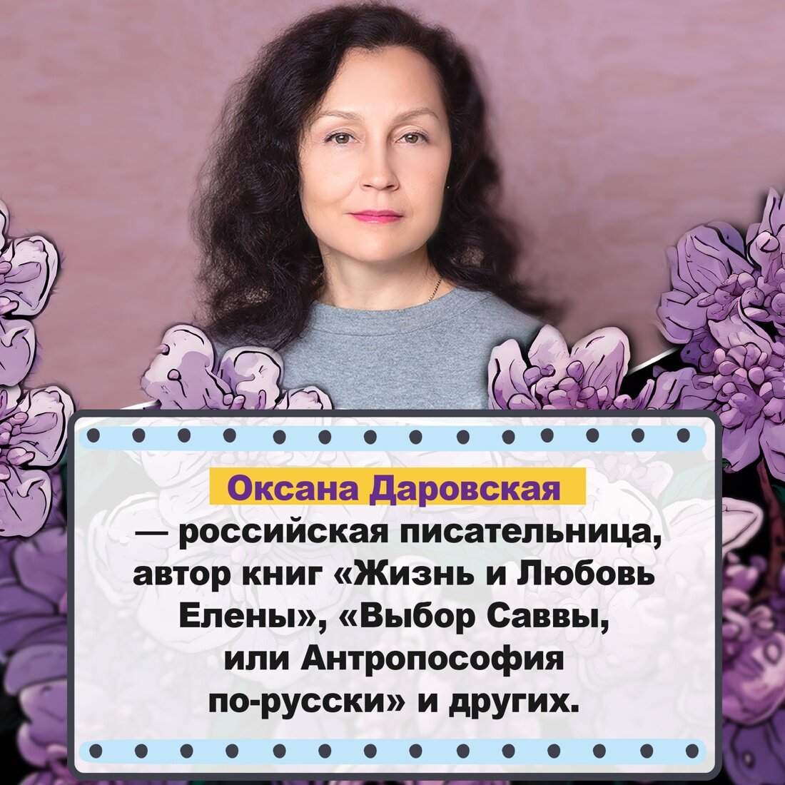 Москва. Квартирная симфония (Даровская Оксана Евгеньевна) - фото №9