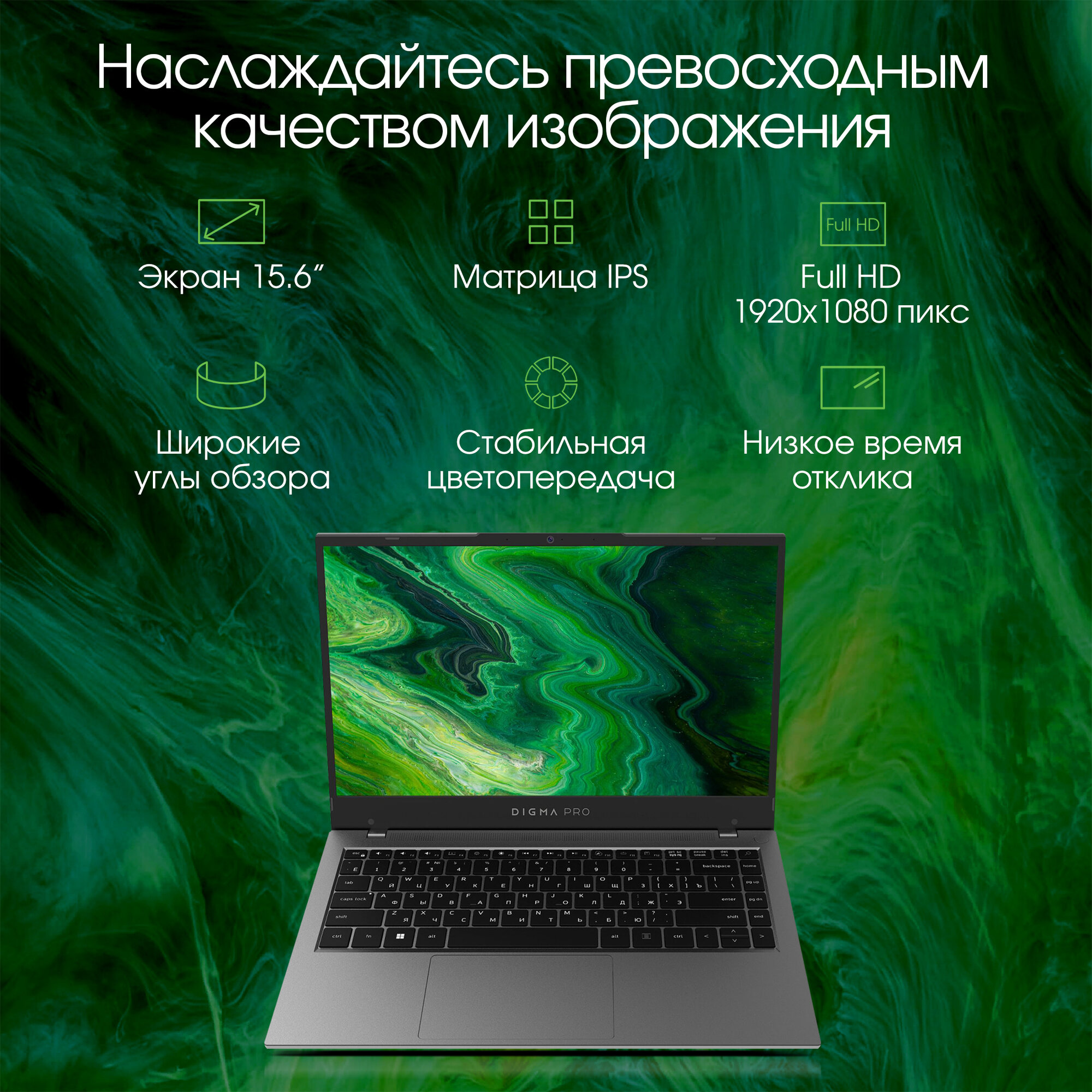 Ноутбук Digma Pro Fortis, 15.6", IPS, Intel Core i5 1035G1, LPDDR4x 16ГБ, SSD 512ГБ, Intel UHD Graphics, серый (dn15p5-adxw03)