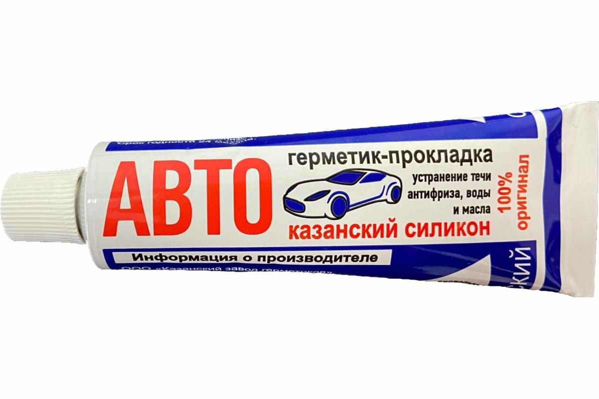 Кзск 7012019W60 Герметик прокладка автомобильный Казанский силикон 60 гр. белый; КЗГ