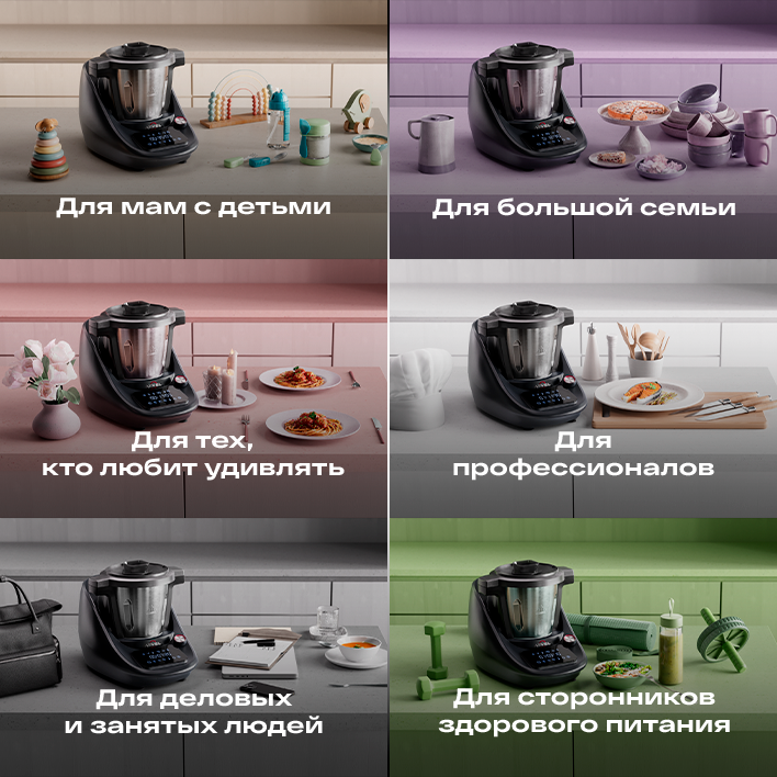 Кухонный робот Atvel KitchenBot M1 43201 универсальная мультиварка 19 в 1