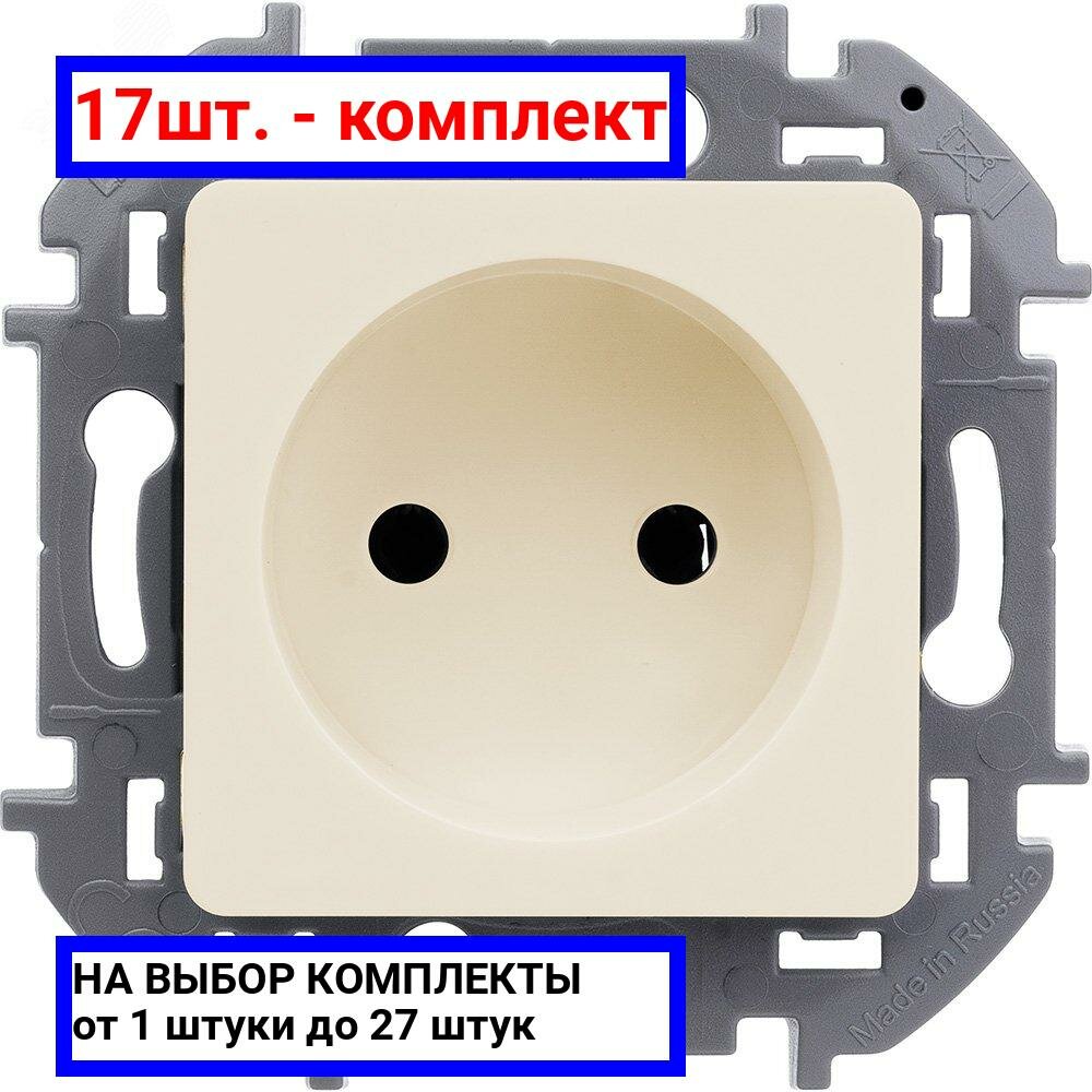 17шт. - Розетка 2К 16 А 250 В~ INSPIRIA слоновая кость / Legrand; арт. 673711; оригинал / - комплект 17шт