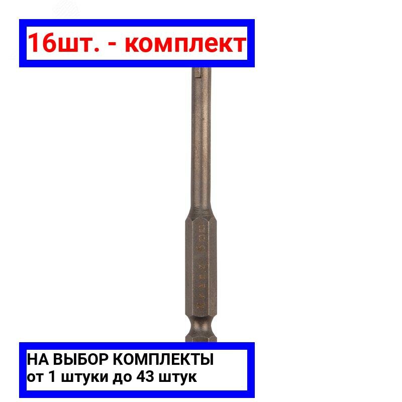 фото 1шт. - Сверло по стеклу и керамике 6 мм шестигранный хвостовик / Kranz; арт. KR-91-0642; оригинал / - цᴇʜᴀ зᴀ 1шт