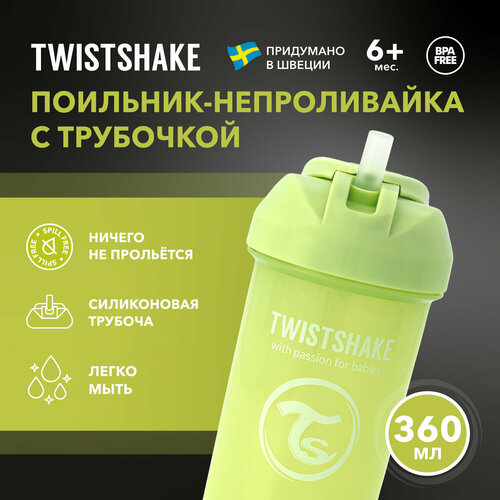 фото Детский поильник-непроливайка с трубочкой twistshake straw cup, 360 мл, от 6 мес. зелёный кактус