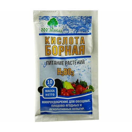 Удобрения для открытого грунта Борная Кислота 10г