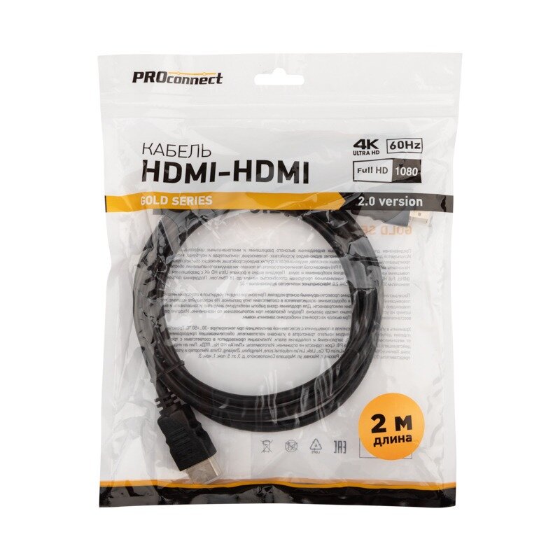 Кабель HDMI - HDMI PROconnect 17-6104-6 HDMI 2.0m — фото 1