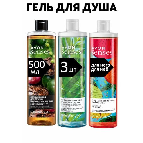 Набор гелей для душа Морская лагуна Пряный перец и Мексиканские каникулы по 500мл 899₽