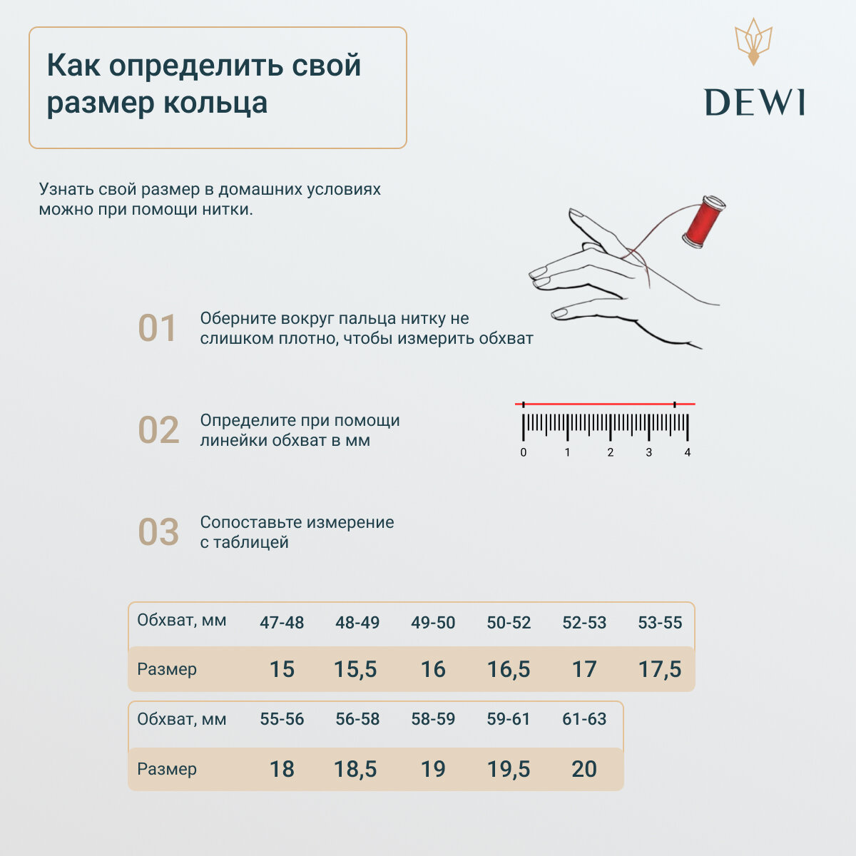 Кольцо обручальное Dewi, красное золото, 585 проба, родирование, бриллиант