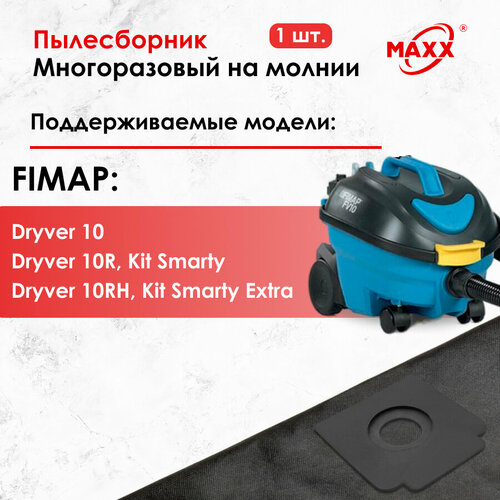 Мешок - пылесборник многоразовый на молнии для пылесоса FIMAP Dryver 10 10R 10RH 892₽