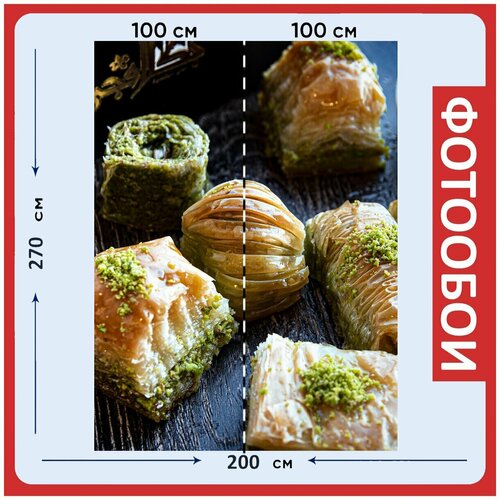 Фотообои Конфетти конфеты десерт 200x270 см флизелиновыена стену 2980₽